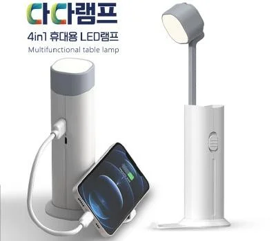 이노젠 다다램프 겸용 멀티 스탠드 보조배터리 2,60...