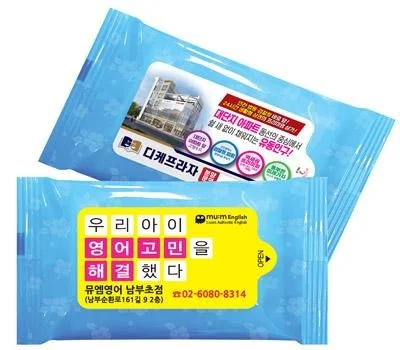 스마일 블루 물티슈 5매~15매