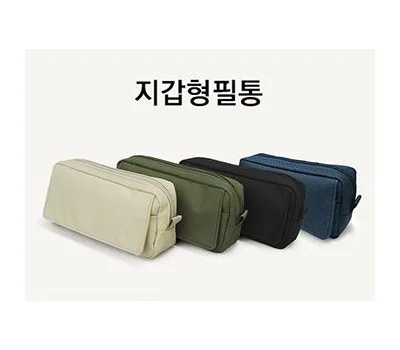 사무용잡화 판촉물, 효과적인 재고 관리 및 재주문 팁