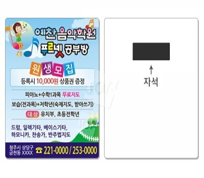 기업 행사 업소용품, 품격 높이는 답례품 활용법