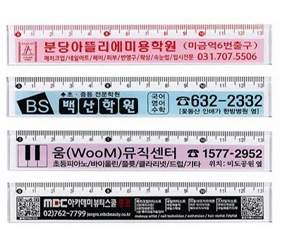 어떤 문구용품을 고를까? 판촉물 선택 기준 가이드