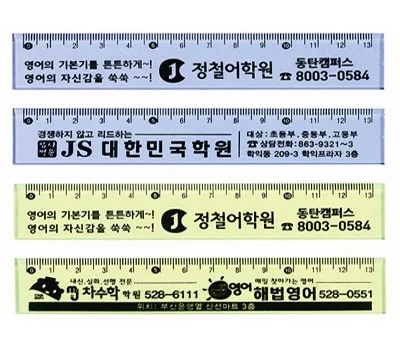 문구용품 판촉물 대량 구매, 단가 낮추는 실용 팁