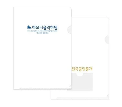 사무용품 판촉물 추천, 브랜드 노출 높이는 법