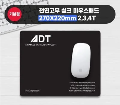 사무용잡화 판촉물, 우리 회사에 맞는 선택 기준은?