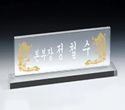 상패/휘장 주문 전 반드시 알아야 할 제작 과정과 비용