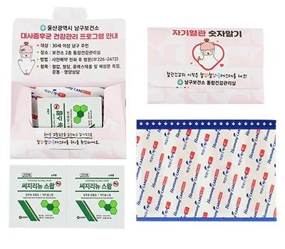기념일용 가정/생활용품 판촉물, 실패 없이 고르는 법