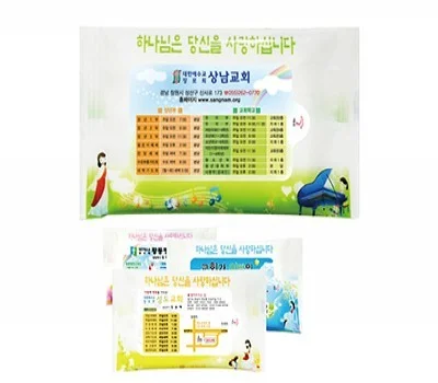 티슈 판촉물 대량 구매, 단가 효율적으로 낮추는 팁