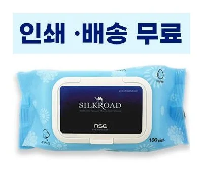 티슈 판촉물 대량 주문 전 확인할 것들
