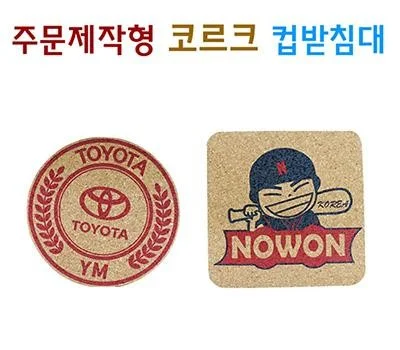 기업 행사 주방용품 답례품, 실패 없이 고르는 법