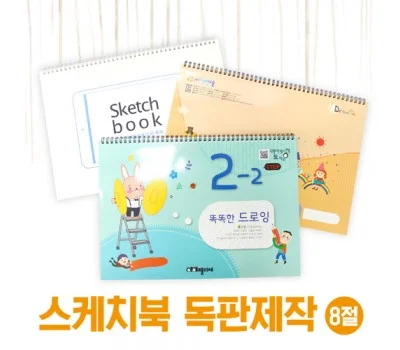 문구용품 판촉물 대량 구매, 단가 낮추는 실용 팁