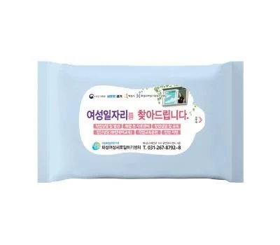 작은 티슈 한 장으로 강력한 판촉 효과 누리기