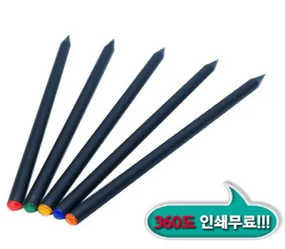 흑목 보석연필