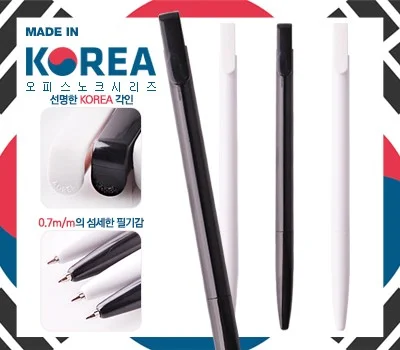 세미나 기념품으로 좋은 필기구, 주문 전 체크리스트