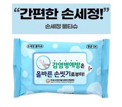 기업 행사 감염예방용품, 효과적인 종류 선택 전략