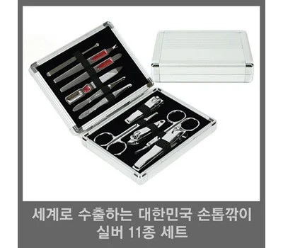건강하고 아름답게! 미용용품 판촉물 친환경 제품은?