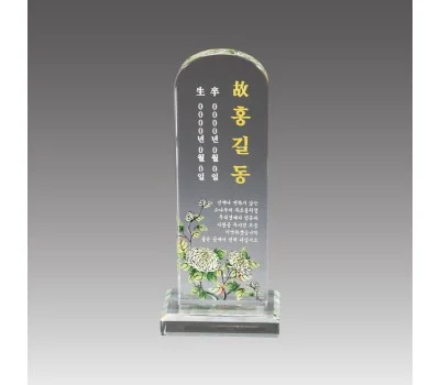 기념일용 상패/휘장, 특별함을 더하는 디자인 아이디어