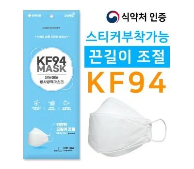 기업 답례품 감염예방용품, 실패 없는 선택 기준