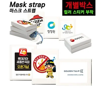 실용성 높은 감염예방용품, 받는 사람이 더 좋아해요