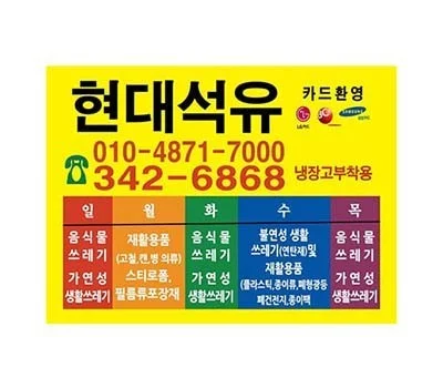 지속 가능한 업소용품, 친환경 판촉물 선택 가이드