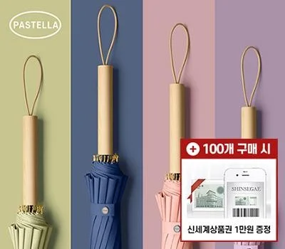 업종별 맞춤 우산/우의 판촉물, 성공적인 활용 사례 분석