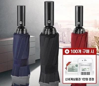 행사용 우산/우의 선택, 실패 없는 소재와 디자인