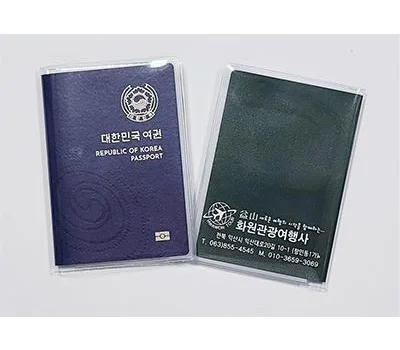 업종별 맞춤 사무용품 판촉물, 효과적인 선택 기준