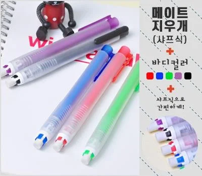 업종별 맞춤 필기구 판촉물, 최적의 선택 기준은?