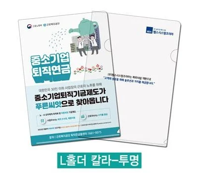 ESG 경영을 위한 친환경 사무용품 추천과 의미