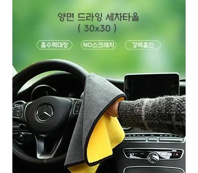 업종별 맞춤 자동차용품 판촉물, 성공 전략