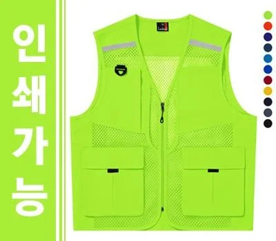 레저/운동용품 판촉물 대량 주문 시 단가 낮추는 팁