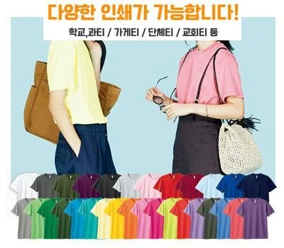 야외 활동에 최적화된 레저/운동용품 판촉물 추천