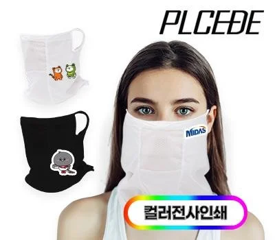 레저/운동용품 판촉물 대량 주문 시 단가 낮추는 팁