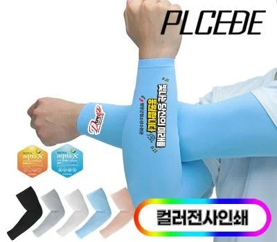 브랜드 각인 레저/운동용품 판촉물, 효과적인 인쇄 방법