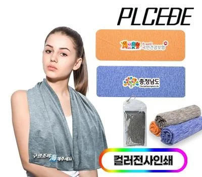 야외 활동 필수! 레저/운동용품 판촉물 활용 사례 5가지