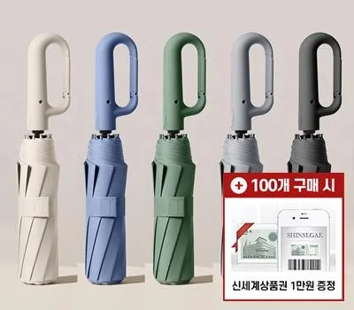 우산/우의 판촉물 주문, 처음이라면 이것부터 확인!