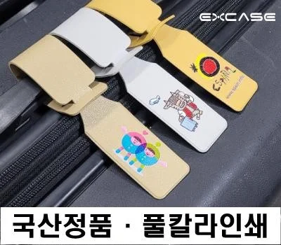 우리 회사에 딱 맞는 미용용품 판촉물, 업종별 추천