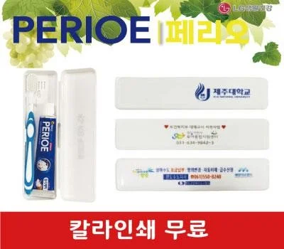 미용용품 판촉물 대량 구매 시 단가 절약 노하우