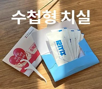 우리 회사에 딱 맞는 미용용품 판촉물, 업종별 추천