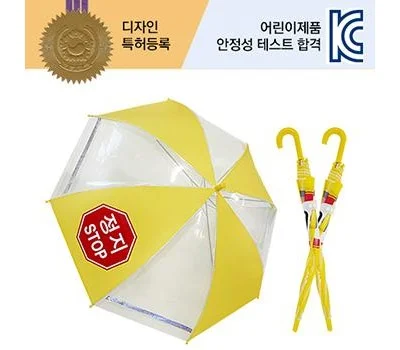 브랜드 각인 우산, 장마철 홍보 효과 극대화하는 법