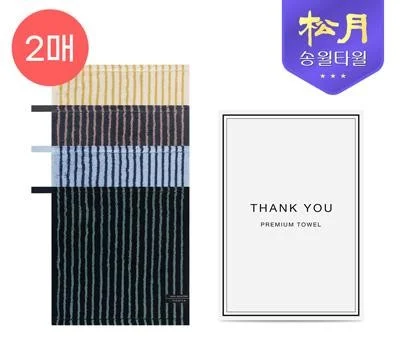 수건 판촉물 주문 과정, 처음이라면 이것부터 확인!