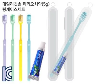 건강하고 아름답게! 미용용품 판촉물 친환경 제품은?