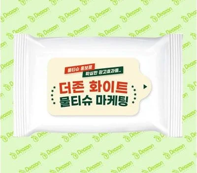 티슈 판촉물 단가 낮추는 현명한 방법 가이드