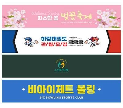 레저/운동용품 판촉물 대량 주문 시 단가 낮추는 팁