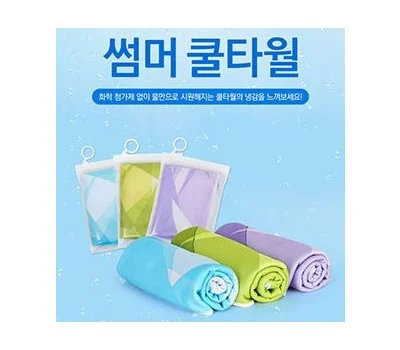 레저/운동용품 판촉물 대량 주문 시 단가 낮추는 팁