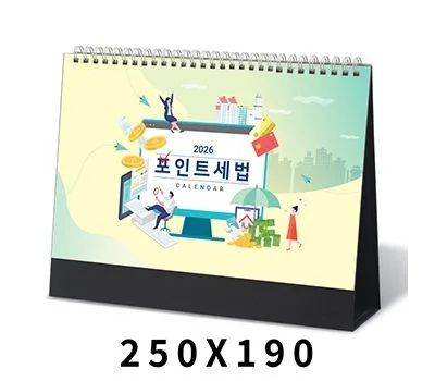 맞춤형 다이어리/달력 판촉물 주문 제작, 이것만은 꼭 확인!