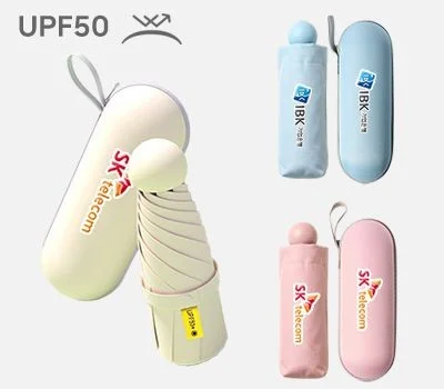 친환경 소재 우산/우의 판촉물, 지속 가능한 선택 가이드