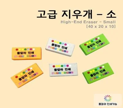 기업 행사 필기구 대량 주문, 단가 낮추는 팁