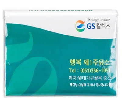 지갑형 티슈 투명비닐