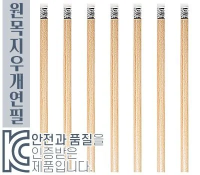우리 회사에 맞는 필기구 판촉물, 재질별 장단점 비교