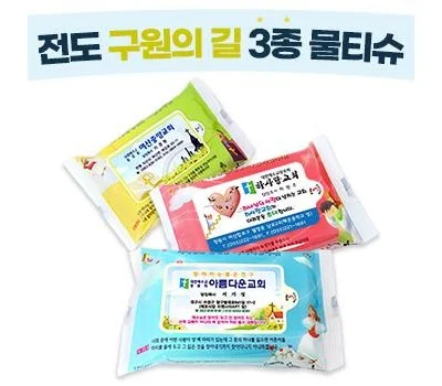 친환경 티슈 판촉물, 기업 이미지 높이는 전략
